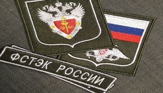 Оформить лицензию ФСТЭК на защиту информации в Ханты-Мансийске – стоимость от 20418 руб. | ПромМир