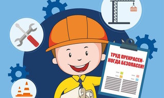 Разработка инструкций по охране труда для предприятий в Ханты-Мансийске в октябре